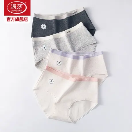 浪莎纯棉内裤女中腰2025新款春夏薄款性感透气无痕少女女士内裤ZL图片