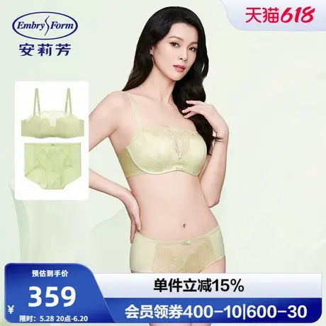 【内衣套装】安莉芳小胸聚拢蕾丝抹胸无钢圈文胸女士内衣内裤套装商品大图