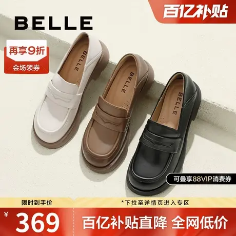百丽女鞋子真皮英伦风乐福鞋新款通勤黑色皮鞋深口单鞋B2J1DAA4图片