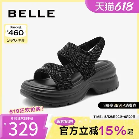 百丽厚底增高老爹运动凉鞋女夏季新款水钻时尚休闲凉鞋B1986BL4图片