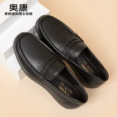 奥康男鞋2025春秋新款真皮商务休闲皮鞋男款软底一脚蹬乐福鞋男士商品大图