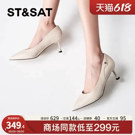 星期六高跟鞋春秋新款优雅增高商务通勤百搭女鞋SSC3111174商品大图