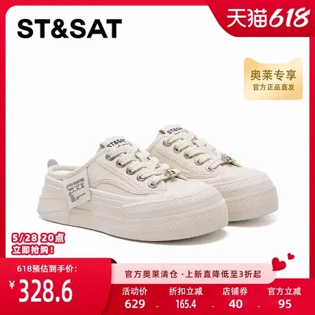星期六休闲板鞋春秋新款休闲学院风舒适包头拖女鞋SSC1114B04商品大图