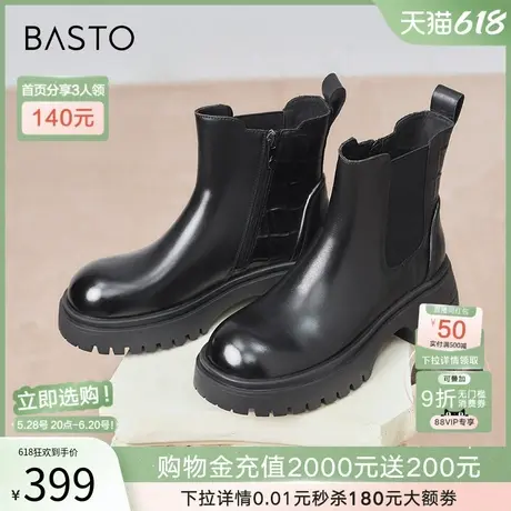 百思图冬商场新款牛皮厚底增高加绒切尔西烟筒靴女短靴BF527DD4商品大图