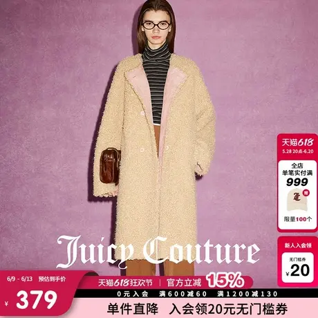【限时反季清仓】Juicy Couture橘滋千金风圆领绒感大衣外套女图片