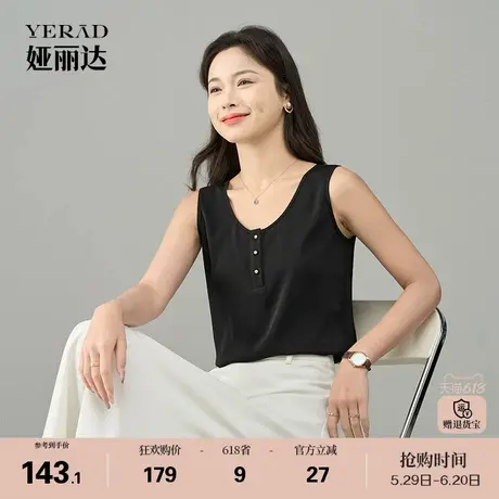 娅丽达设计感宽松圆领缎面背心女夏季新款大码女装宽肩吊带小衫图片