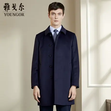 【羊绒羊毛】雅戈尔大衣冬新款男士中长款翻领商务保暖中年外套图片