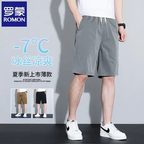 【莱赛尔】罗蒙冰丝男装休闲短裤夏季薄款宽松直筒凉感五分裤N1Z商品大图