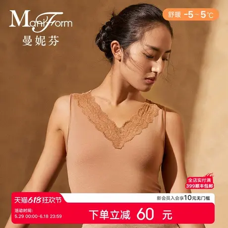【舒暖】曼妮芬舒适暖衣女士山羊绒性感蕾丝V领无袖背心内搭秋衣商品大图