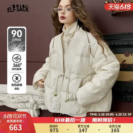 妖精的口袋新中式国风盘扣羽绒服女2024年冬季新款轻薄短款厚外套图片