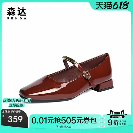 森达小金豆玛丽珍鞋女款2025秋新知性通勤粗跟浅口单鞋XQT01CQ5图片
