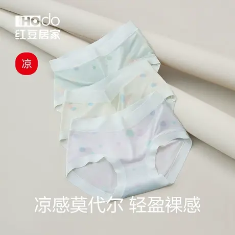 红豆女士内裤莫代尔棉中腰无痕三角裤网眼透气夏季薄款可爱印花商品大图