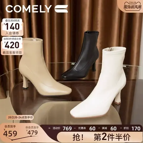 康莉细高跟短靴女2023年冬季新款羊皮法式方头时尚瘦瘦靴时装靴图片