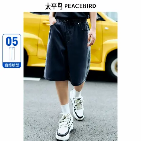 太平鸟男装 夏季新款直筒牛仔短裤男B1HBE2C05图片