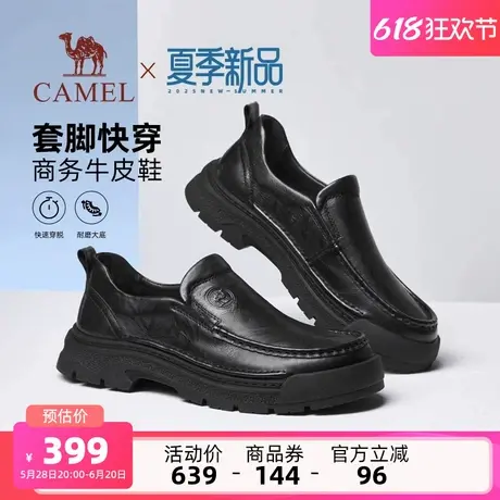 父亲节礼物骆驼男鞋2025夏季新款牛皮一脚蹬爸爸鞋商务休闲皮鞋商品大图
