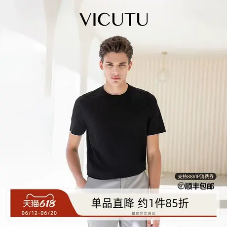 VICUTU威可多男士短袖T恤夏季款舒适凉爽休闲百搭黑色圆领半袖图片