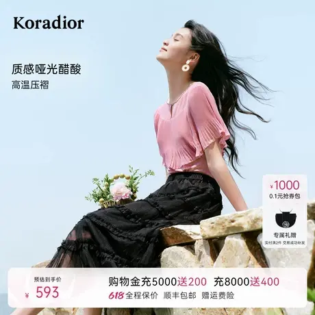 【艺彩鎏光】珂莱蒂尔2025年夏季新款醋酸短袖衬衣女时尚优雅上衣图片