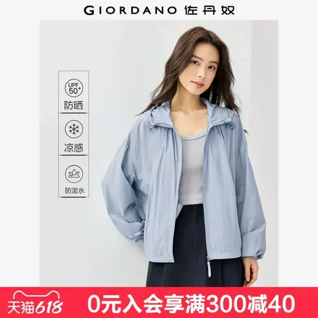 佐丹奴防晒风衣女黑科技凉感抽褶连帽外套防水时尚防晒服05375070商品大图