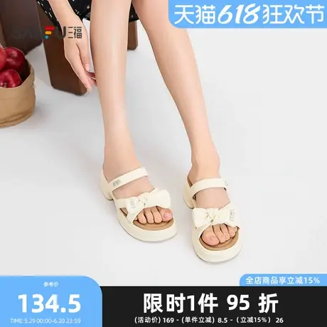 三福女凉拖鞋夏季少淑系列马蹄底厚底蝴蝶结露指女鞋842639商品大图