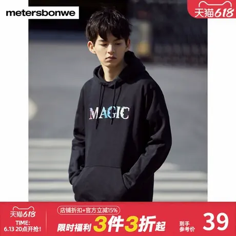 美特斯邦威连帽卫衣男春季亮色炫彩刺绣抗菌时尚印花男上衣图片