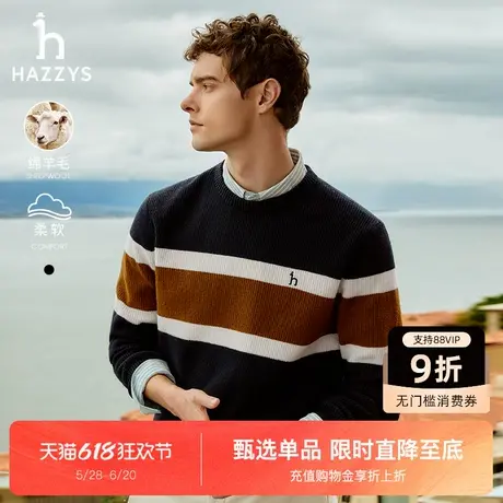 Hazzys哈吉斯冬季新款时尚条纹撞色毛衫男长袖圆领保暖休闲上衣潮图片