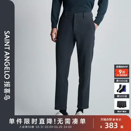 【时尚锥形裤】报喜鸟秋季新款男士商务时尚休闲裤百搭九分翻折裤图片