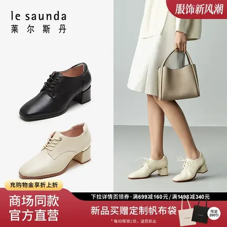 莱尔斯丹2023秋冬新款商场同款系带圆头粗跟脚踝靴子女鞋4T50901图片