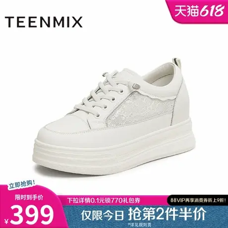天美意厚底增高小白鞋运动板鞋女一脚蹬休闲鞋2025夏新款BK861BM5商品大图