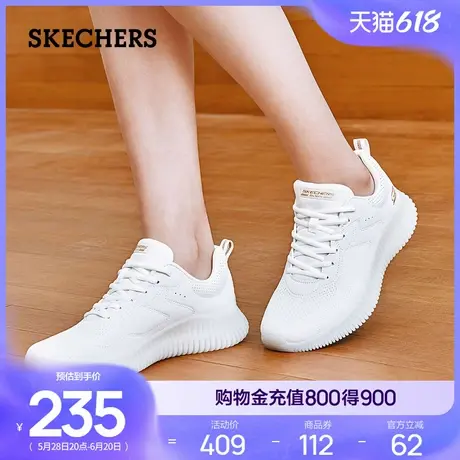 Skechers斯凯奇夏女休闲小白鞋运动软底跑步鞋运动鞋软底舒适透气商品大图