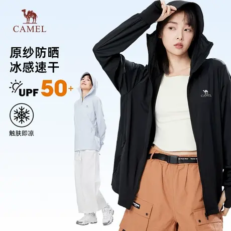 骆驼女装upf50+户外防晒衣女速干透气皮肤衣防紫外线防晒服外套商品大图