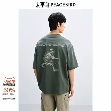 【商场同款】太平鸟男装后背刺绣T恤夏宽松短袖体恤B2CNF2179 &商品大图