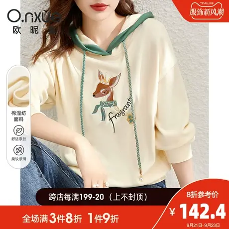 欧昵雪2023秋季新款休闲套头连帽宽松动物绣花卫衣女棉质长袖上衣商品大图