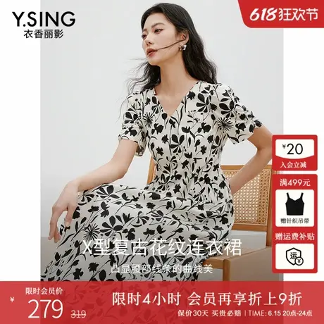 衣香丽影白色印花连衣裙女2025年夏装新款高级感法式掐腰中长裙子图片