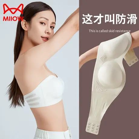 猫人无肩带抹胸内衣女小胸聚拢防滑无痕裹胸隐形美背文胸罩不下滑图片