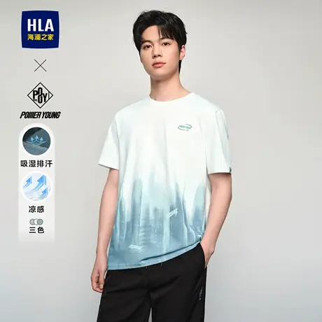 HLA/海澜之家POWER YOUNG吸湿排汗凉感渐变T恤夏季新款休闲短袖男商品大图