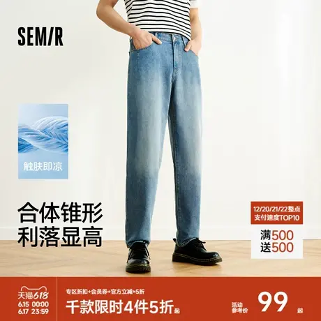 森马牛仔裤男复古做旧水洗凉感锥形裤子2025夏季新款长裤经典百搭商品大图