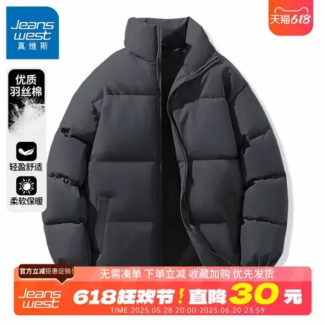 GV真维斯立领棉服男冬季保暖加绒加厚防寒外套青少年夹棉衣服B图片