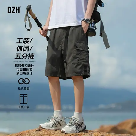 男士深灰色户外工装五分裤男夏季休闲短裤半截裤2025新款裤子男裤商品大图