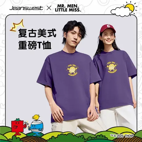 真维斯×奇先生妙小姐联名潮牌紫色T恤衫男女时髦重磅纯棉短袖G2商品大图