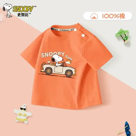 史努比儿童t恤夏季2025新款男童半袖上衣宝宝纯棉短袖洋气夏装潮图片