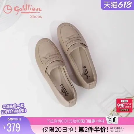 金利来女鞋百搭舒适皮鞋软底不累脚妈妈单鞋一脚蹬平底乐福鞋女夏图片