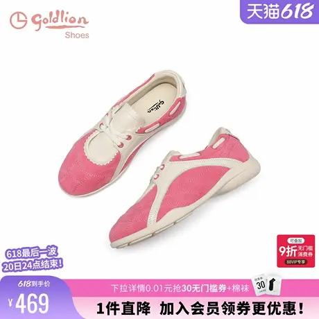 金利来薄底德训鞋2025夏季新款女鞋系带休闲运动鞋平底阿甘鞋单鞋图片