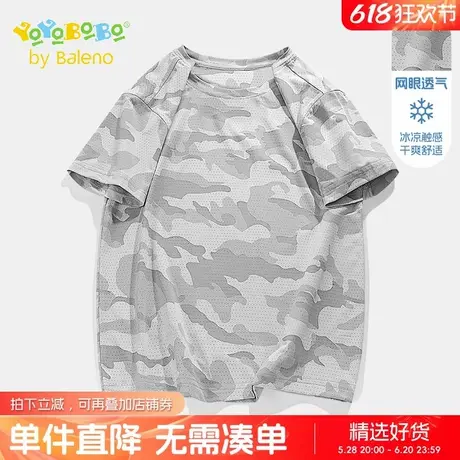 班尼路童装YBB系列男童短袖t恤夏季大童时尚迷彩半袖儿童冰丝上衣商品大图