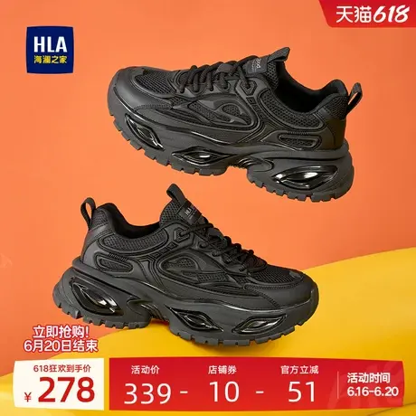 HLA/海澜之家男鞋新款夏季爆米花运动鞋时尚厚底老爹鞋透气休闲鞋商品大图