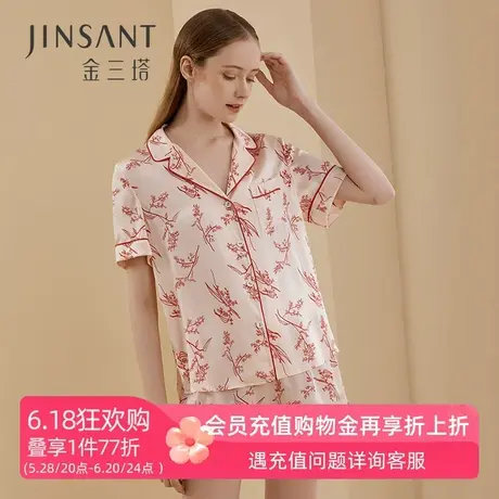 金三塔真丝睡衣女短袖短裤两件套100%桑蚕丝印花可外穿家居服套装商品大图