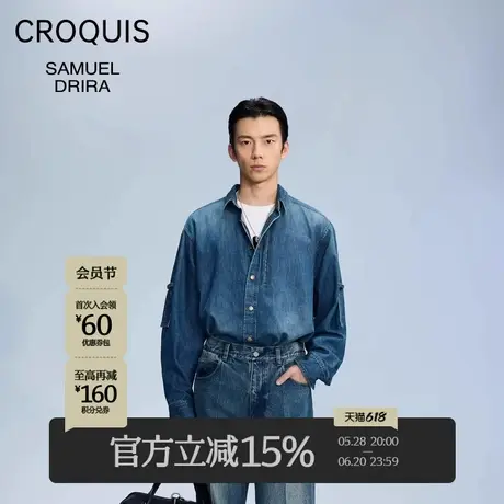 【Samuel Drira联名】速写秋冬新款休闲宽松牛仔衬衣复古潮衬衣图片
