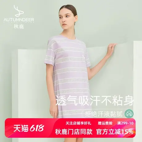 秋鹿【门店热销】t恤睡裙女夏条纹纯棉家居服短袖睡衣薄款可外穿商品大图