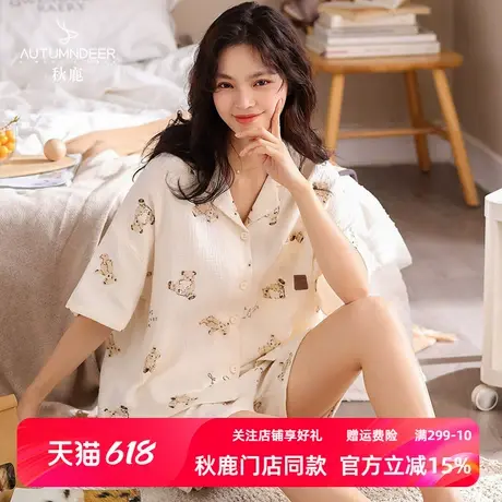 秋鹿女士夏季睡衣可爱小熊印花短袖短裤纯棉透气家居服可外穿套装商品大图