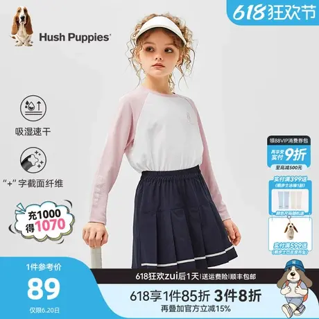暇步士童装儿童长袖t恤春秋装新款男童速干圆领衫运动女童打底衫商品大图