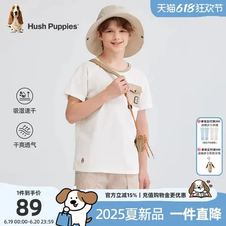 暇步士童装男童T恤2025夏装新款中大童速干圆领衫儿童休闲短袖t恤商品大图